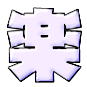 274