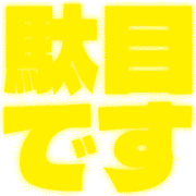 266