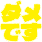267