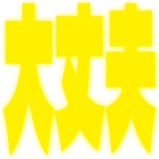 271