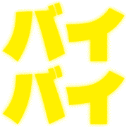 274
