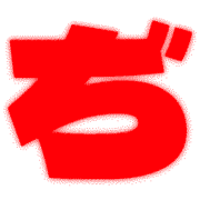 067