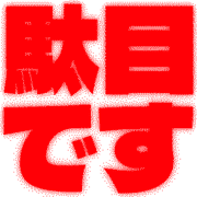 267
