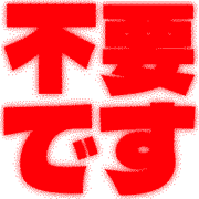 270