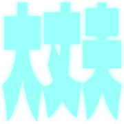 274