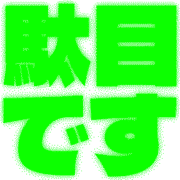 267
