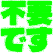 270