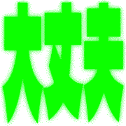 272