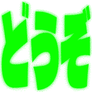 274