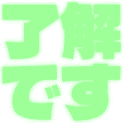 267