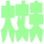 274