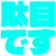 267