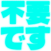 270