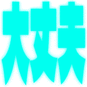 272