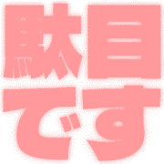 268