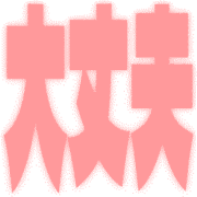 274