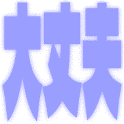 273