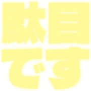 268