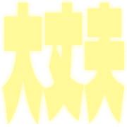 274