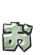 051
