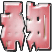 266