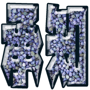266