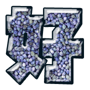289