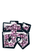051