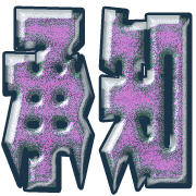 266