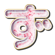 063