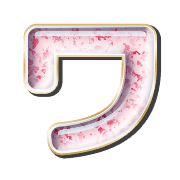 124