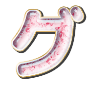 138