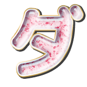 146