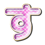 013