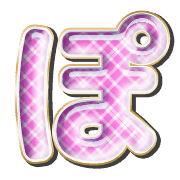 080