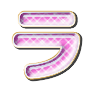 119