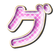 138
