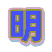 282