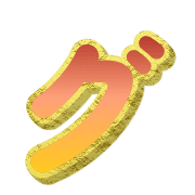 138