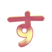 013