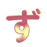 063
