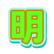 282