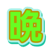 293