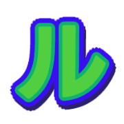 121
