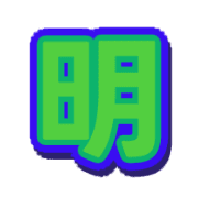 282