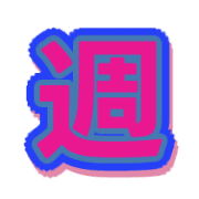 274