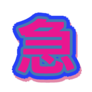 300