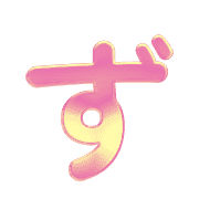 063