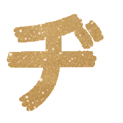 147