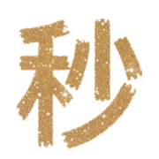172